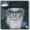 רבי אליעזר יהודה צבי פינקל זצ''ל